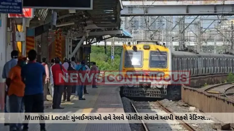 Mission Trusting Policing : Mumbai Local Passengers Can Raise Complaints And Objection About Railway Police By Scanning Qr Code