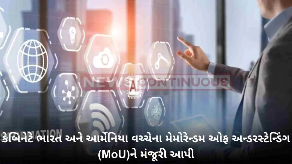 https://www.newscontinuous.com/country/the-cabinet-approved-the-third-phase-of-ecorts-for-4-years/