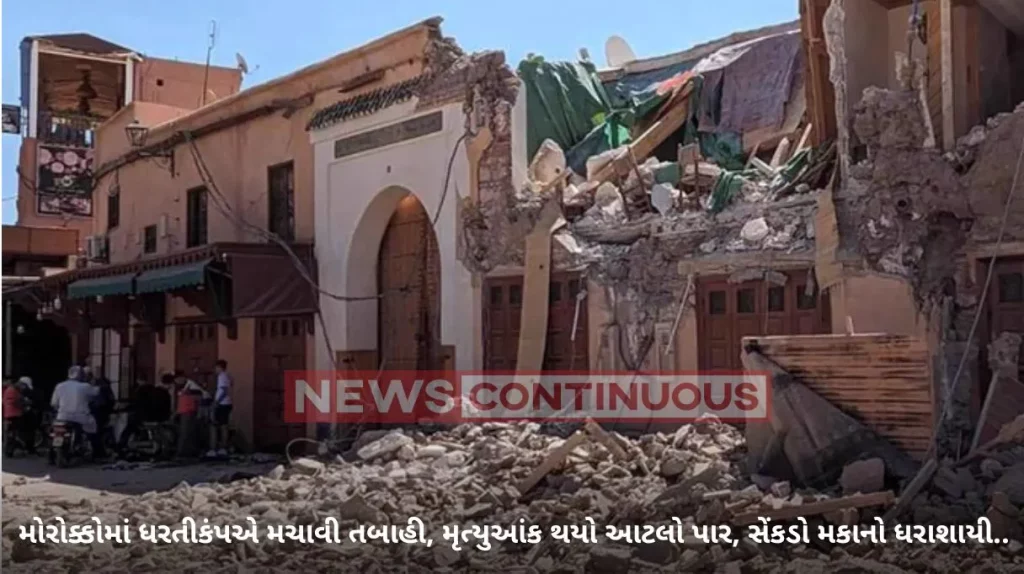 Morocco Earthquake: Morocco earthquake death toll rises to over 2,100 as survivors struggle for aid