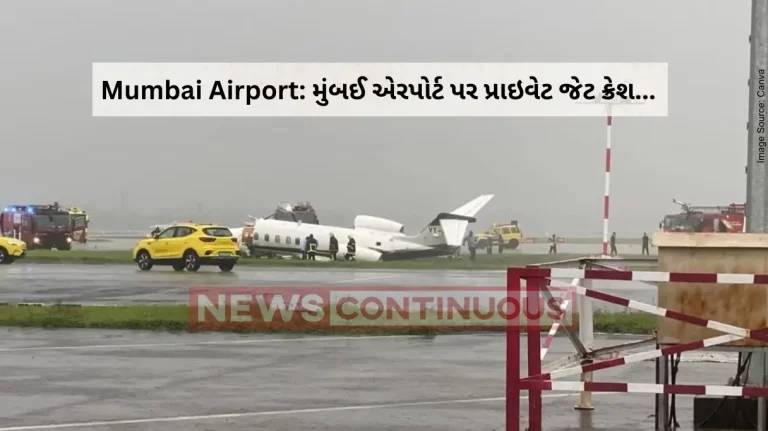 Mumbai Airport: Private jet skids off runway while landing at Mumbai Airport, three injured