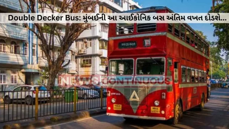 Mumbai Double Decker Bus: End of an era: Mumbai bids farewell to its iconic double-decker buses Mumbai Double Decker Bus: End of an era: Mumbai bids farewell to its iconic double-decker buses