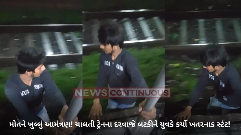 Mumbai Local : Risky! Man Performs Stunt in Mumbai Local, Police Action Demanded Mumbai Local : Risky! Man Performs Stunt in Mumbai Local, Police Action Demanded