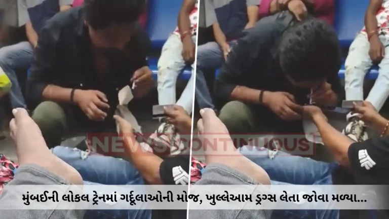 Mumbai Local Train 6 youths were seen openly intoxicating drugs in Mumbai local train, users got angry after watching the video