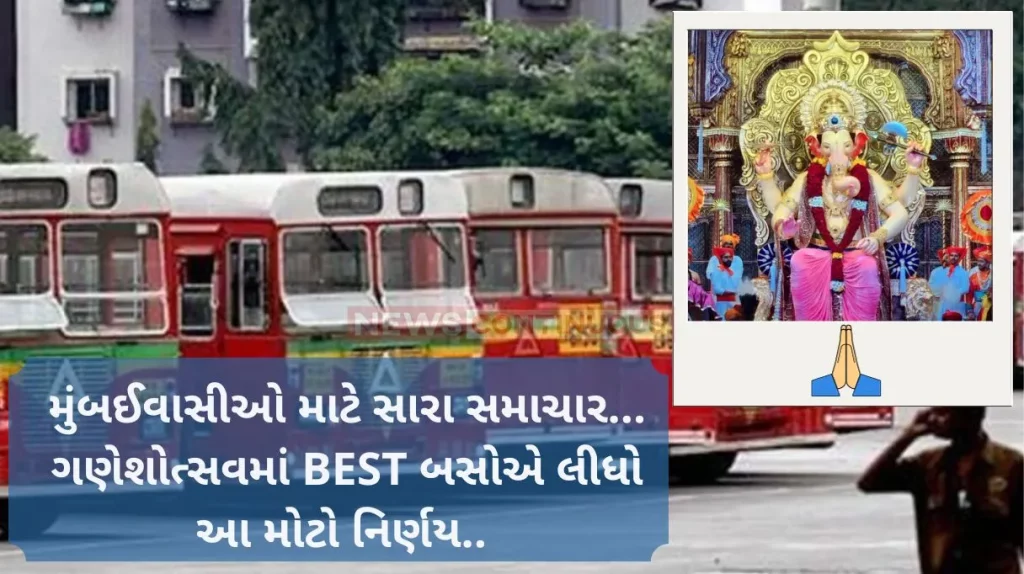 Mumbai: Mumbaikars can have darshan of Bappa throughout the night