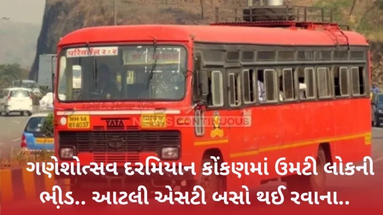 Mumbai: Mumbaikar's temporary relief from traffic jam? Six lakh citizens in Konkan, 1,107 more ST Buses left