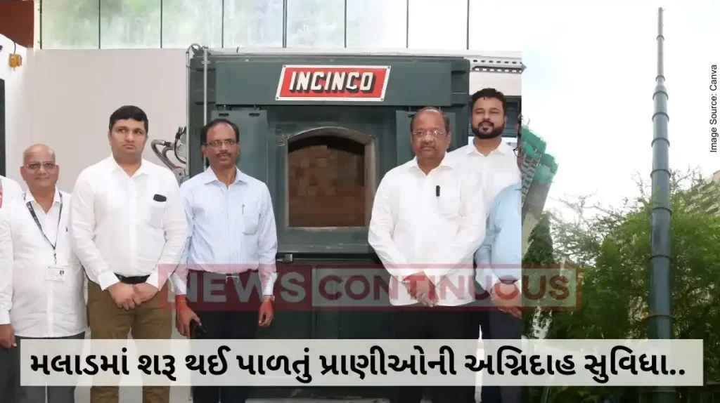 Mumbai News- Mumbai- BMC Starts A First-Of-Its-Kind Pet Cremation Facility At Malad.jpg