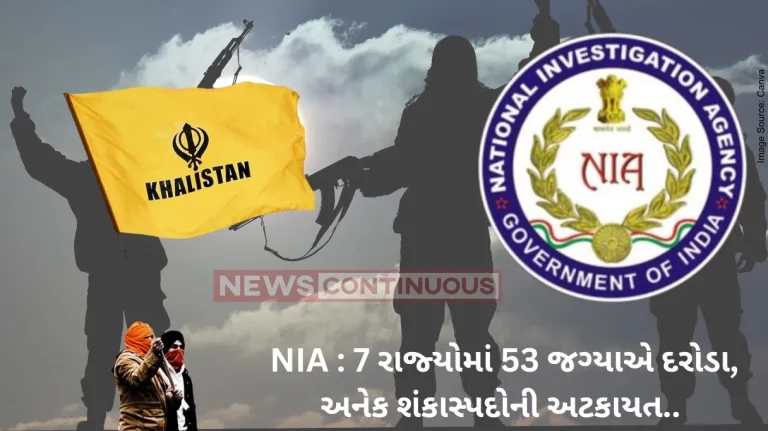 NIA Raid: Raids at 50 locations across 6 states in crackdown on Khalistani-gangster nexus