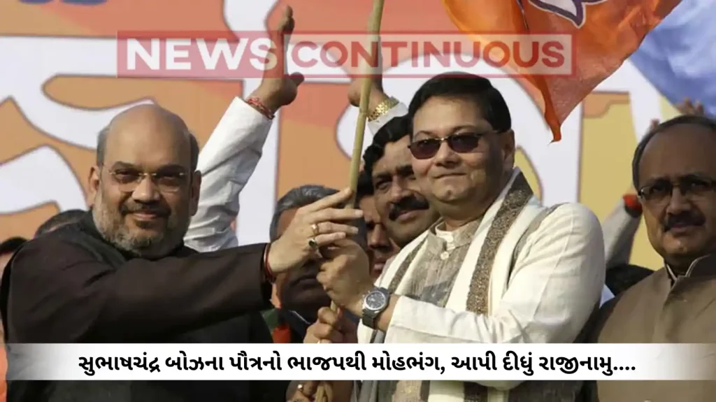 Netaji Subhas Bose's grandnephew quits BJP, cites lack of support