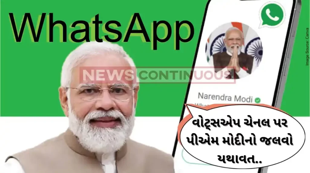 PM Modi's WhatsApp Channel Crosses 5 Million Subscribers In A Week