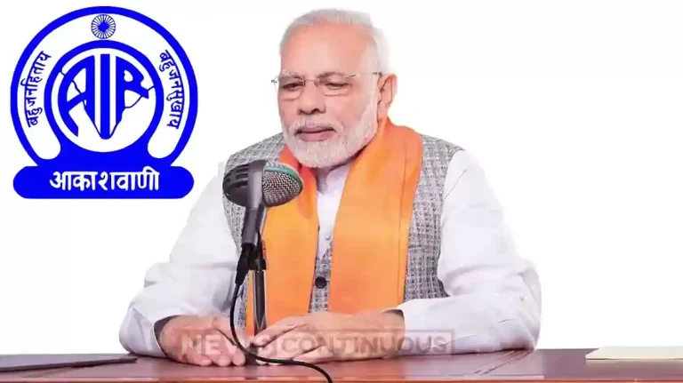 PM narendra modi mann ki baat PM Narendra modi on mann ki baat episode 105