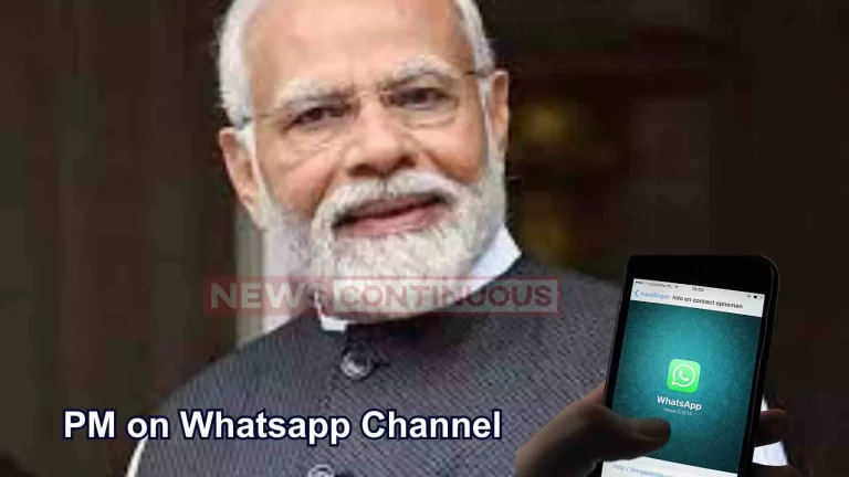 Prime Minister showed his presence on WhatsApp channel..