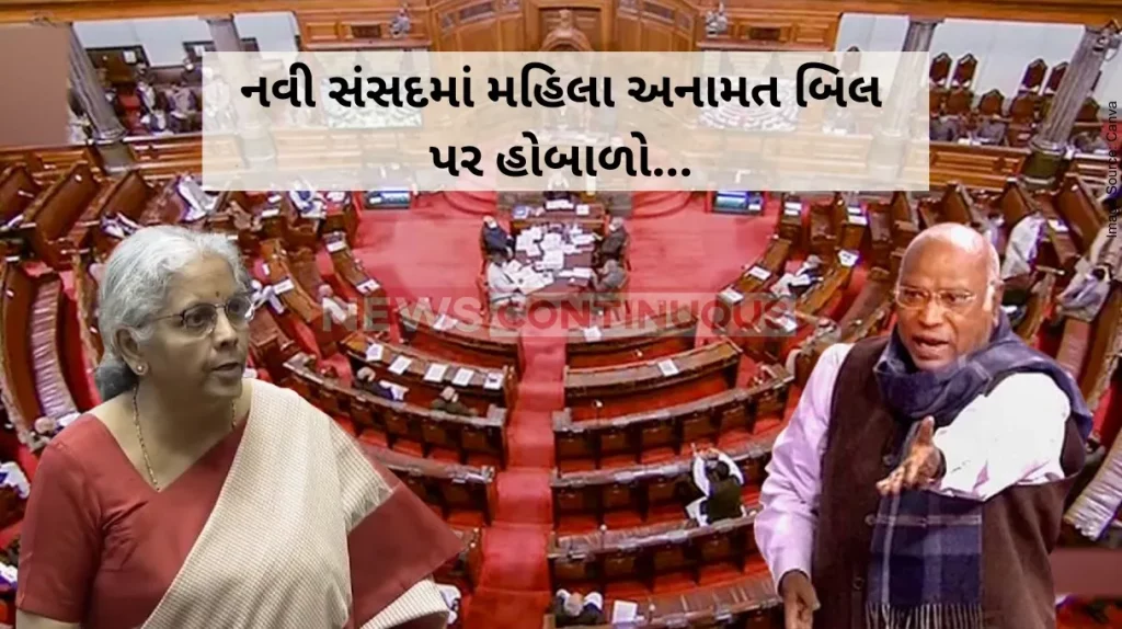 Parliament Special Session : Heated debate between Mallikarjun Kharge Nirmala Sitharaman in Rajya Sabha