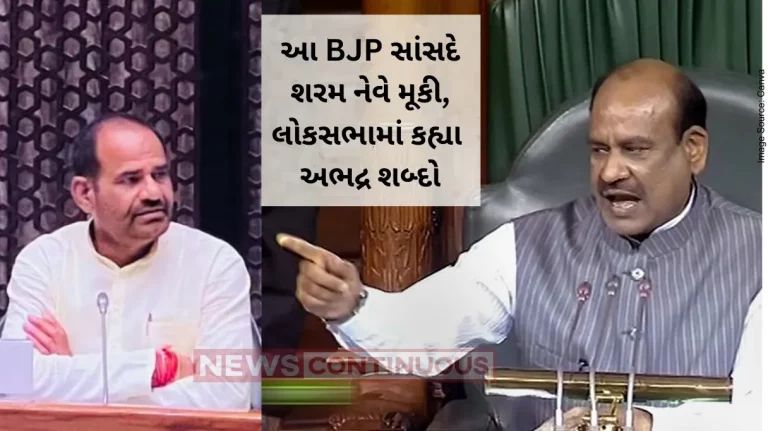 Parliament Special session BJP MP Ramesh Bidhuri abuses BSP MP Danish Ali in Lok Sabha; opposition demand strict action Parliament Special session BJP MP Ramesh Bidhuri abuses BSP MP Danish Ali in Lok Sabha; opposition demand strict action
