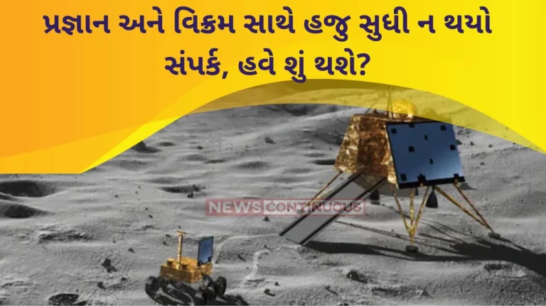 Chandrayaan-3 :What happens next if ISRO's Vikram lander, Pragyan rover don't wake up?