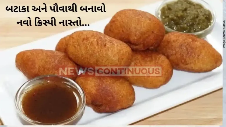 Breakfast recipe: Prepare Aloo Poha Roll for breakfast in minutes, know how to make it...
