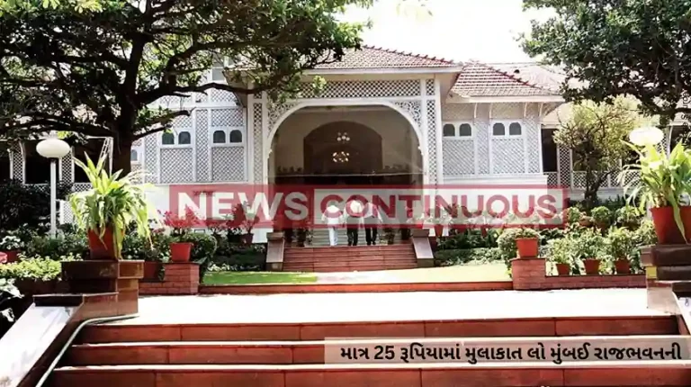 Raj Bhavan Mumbai : Online Booking for Mumbai Raj Bhavan Visit, Book Your Seat