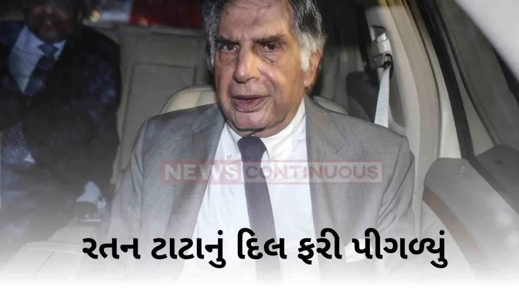 Ratan Tata's heart melted again! Ratan Tata shared the information in the post, made this special appeal to the people..