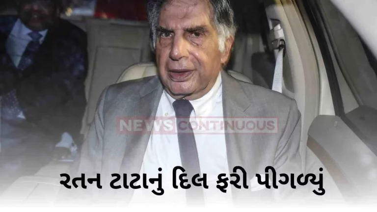 Ratan Tata's heart melted again! Ratan Tata shared the information in the post, made this special appeal to the people..