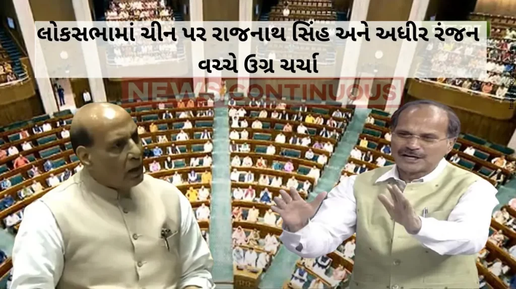 Ready To Discuss India-China Border Standoff In Lok Sabha Rajnath Singh