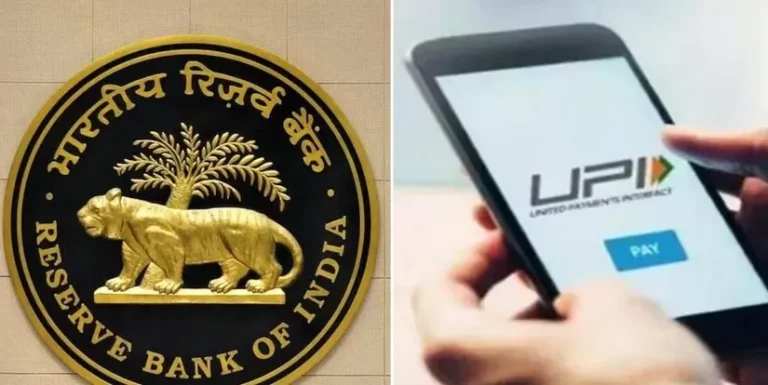RBI UPI Facility: Reserve Bank has given a great facility, now you will be able to do UPI transactions through pre-approved loans as well.