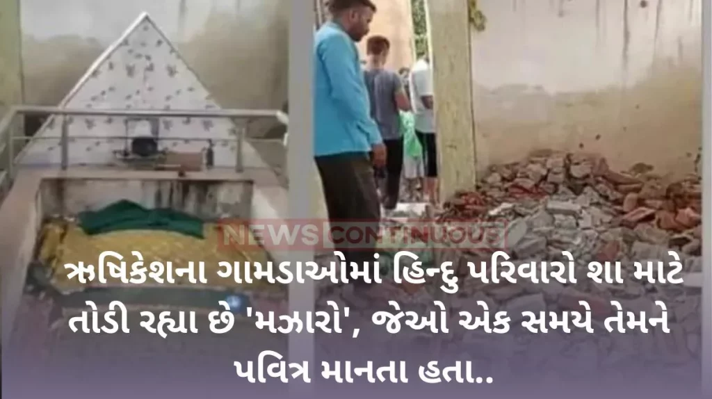 Rishikesh: Why Hindu families in Rishikesh villages are razing 'mazars' they once held sacred