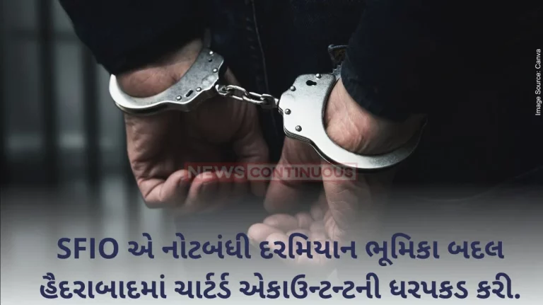 SFIO arrests Chartered Accountant in Hyderabad for role during demonetisation