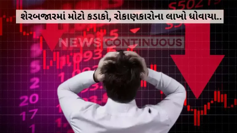 Sensex down 600 points; Rs 36 lakh crore loss