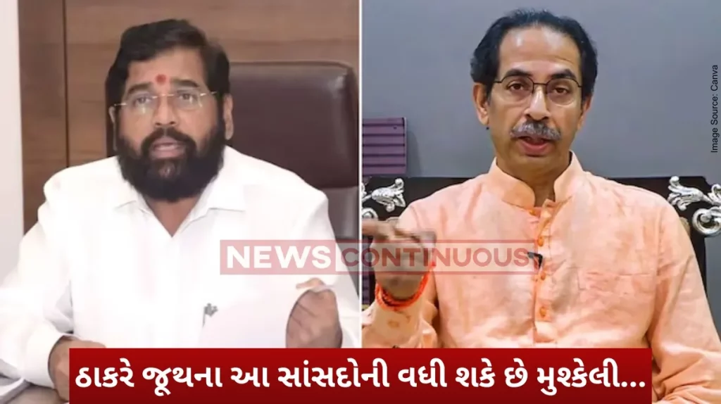 Shiv Sena :Shiv Sena issues notice to rival Sena MPs for abstaining from voting during the passing of Women's Reservation Bill