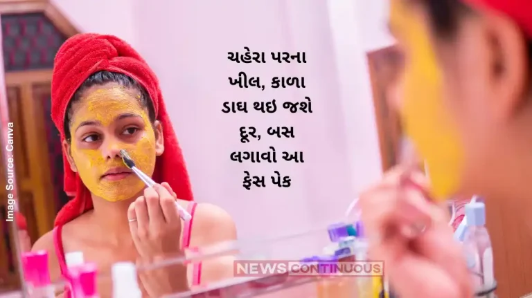 Skin Care face pack for skin scars and skin marks