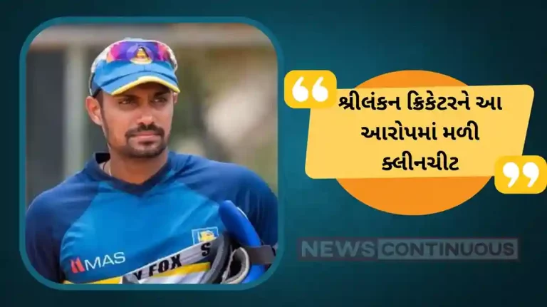 Sri Lanka Cricket: Sri Lankan cricketer Danushka Gunathilaka cleared of rape