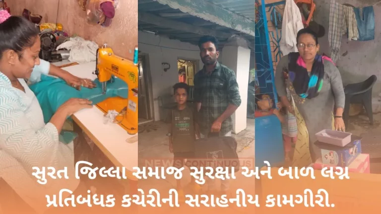 Surat: Comparative performance of Surat District Social Security and Child Marriage Prevention Office