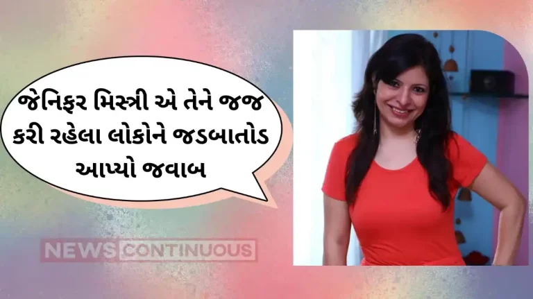 tmkoc fame jennifer mistry reply to the trollers after her statement on tarak mehta show and asit modi
