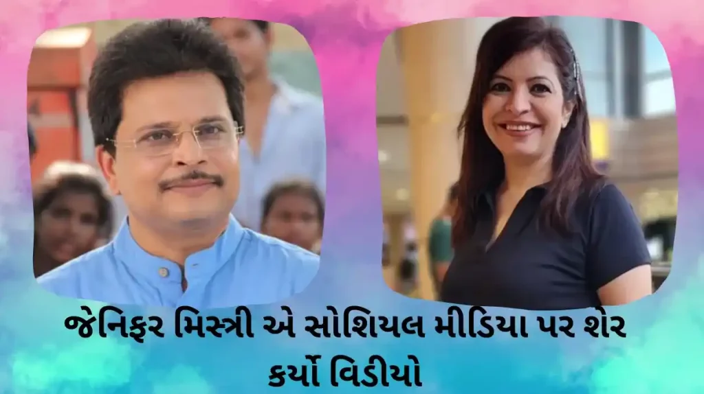 tarak mehta ka ooltah chashmah fame jennifer mistry shared video against the makers