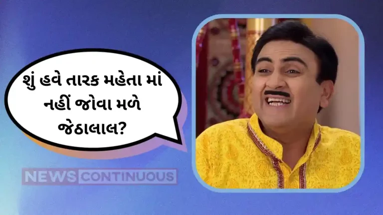TMKOC jethalal aka dilip joshi reveals that he takes short break from show
