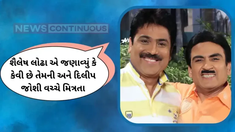 TMKOC shailesh lodha reveals still he is in touch with jethalal aka dilip joshi