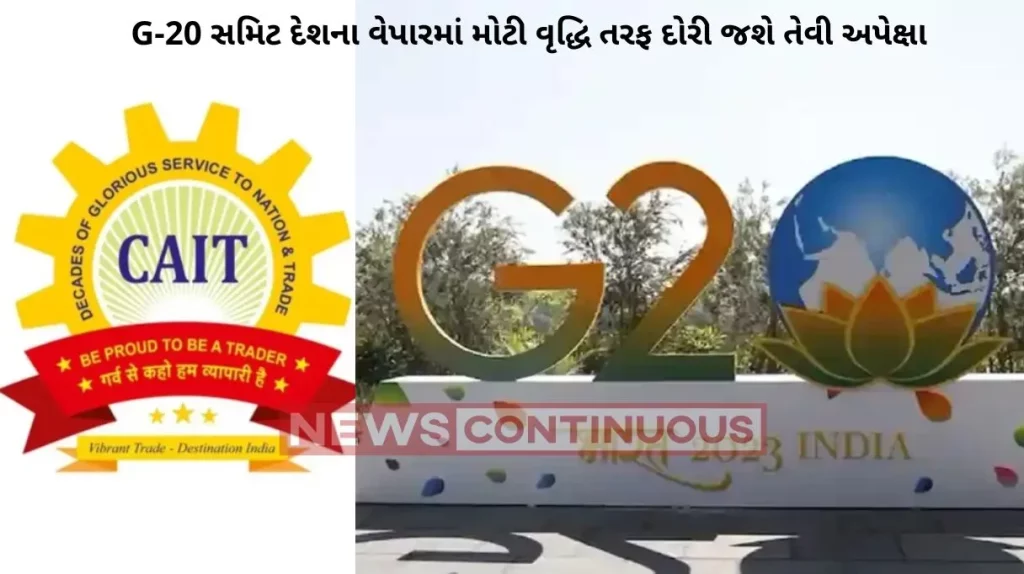 The G-20 summit is expected to lead to a major boost in the country's trade