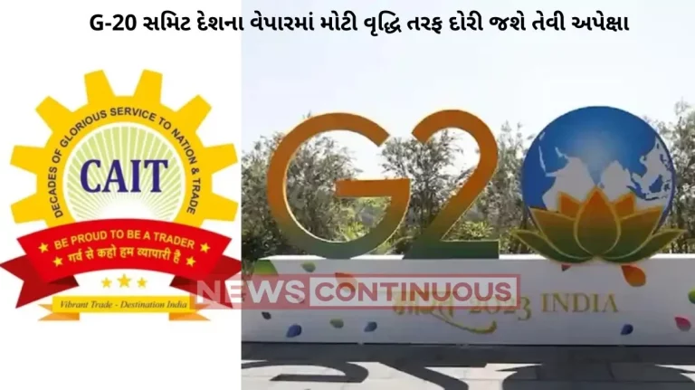 The G-20 summit is expected to lead to a major boost in the country's trade