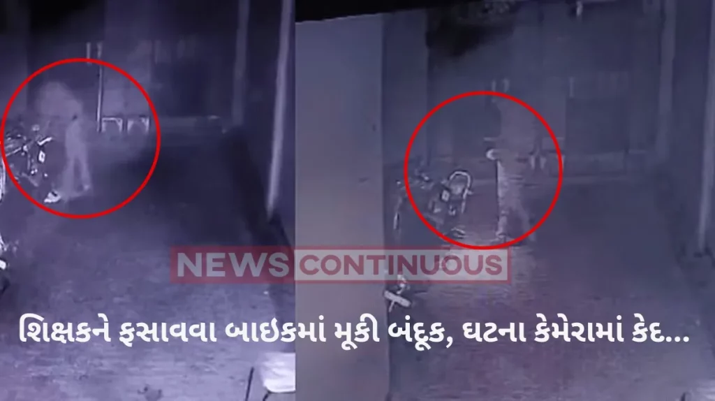 UP Cops : 2 UP Cops 'Plant Gun' To Arrest Teacher In Fake Case: Here's How They Were Exposed