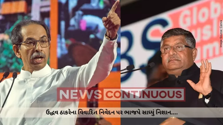 Uddhav Thackeray Remarks: Uddhav Thackeray's 'Godhra-Like Situation' Warning Sparks Political Uproar, BJP Reacts