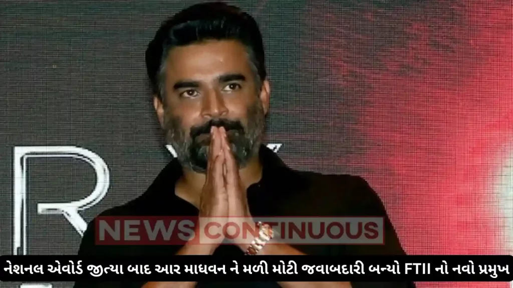 R madhavan: r madhavan got the responsibility became the new president of FTII anurag thakur congratulate him