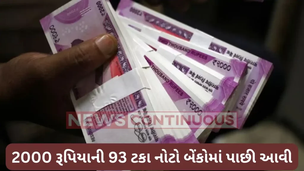 RBI: 93 percentage of rs2,000 banknotes returned to banking system since withdrawal announcement: RBI