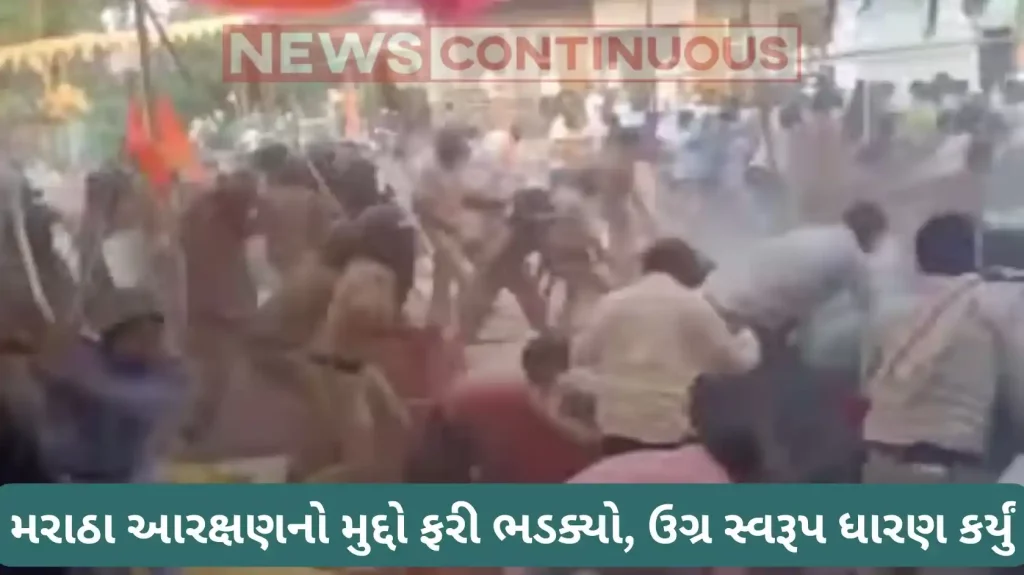 Jalna lathi charge: Maratha agitators were hit with sticks, both kings aggressive; What was the first reaction of Sambhaji Raje and Udayan Raje?