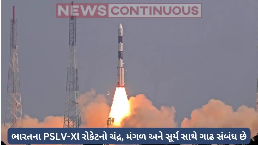 PSLV- XL Rocket: India's PSLV-XL rocket closely related to Moon, Mars and Sun