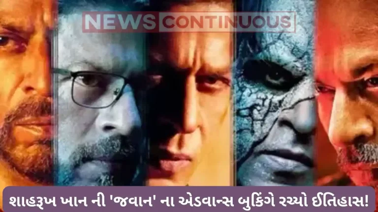 Jawan advance booking: shah rukh khans jawan advance booking numbers and box office preview