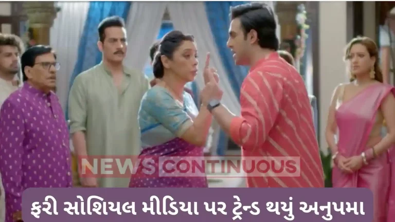 Anupamaa: viewrs trolled its recent pakhi kidnap track says show band karo