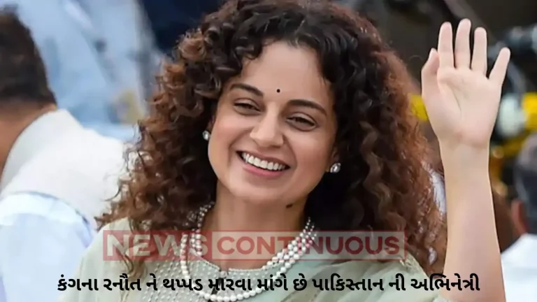 kangana ranaut: pakistani actress nausheen shah wants to slap kangana ranaut for talking about pakistan kangana ranaut: pakistani actress nausheen shah wants to slap kangana ranaut for talking about pakistan