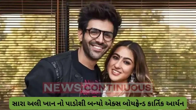 Kartik Aaryan: actor buy office properties in mumbai andheri actor became neighbour sara ali khan