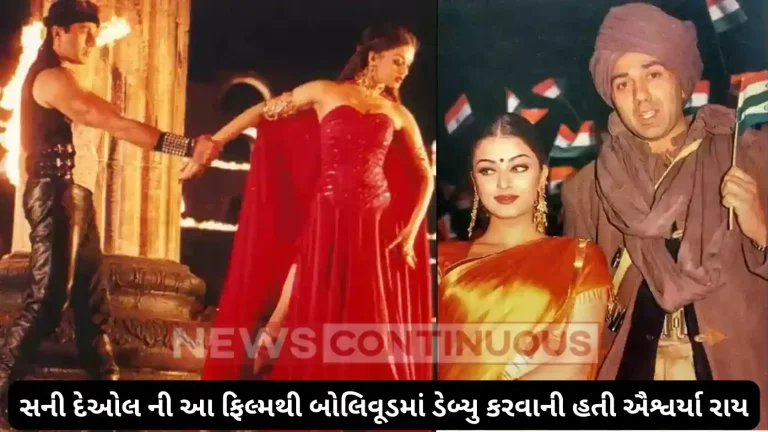 Sunny deol: aishwarya rai supposed to debut with sunny deol in the film Indian