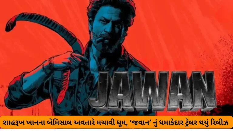 jawan trailer shah rukh khans multiple characters impresses fans  a lot watch video jawan trailer shah rukh khans multiple characters impresses fans a lot watch video