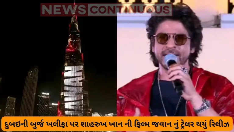 Jawan trailer: shah rukh khan film jawan trailer launch at burj khalifa in dubai